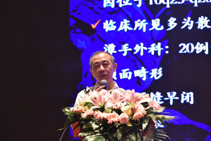 江蘇省第二次顯微外科學術(shù)年會