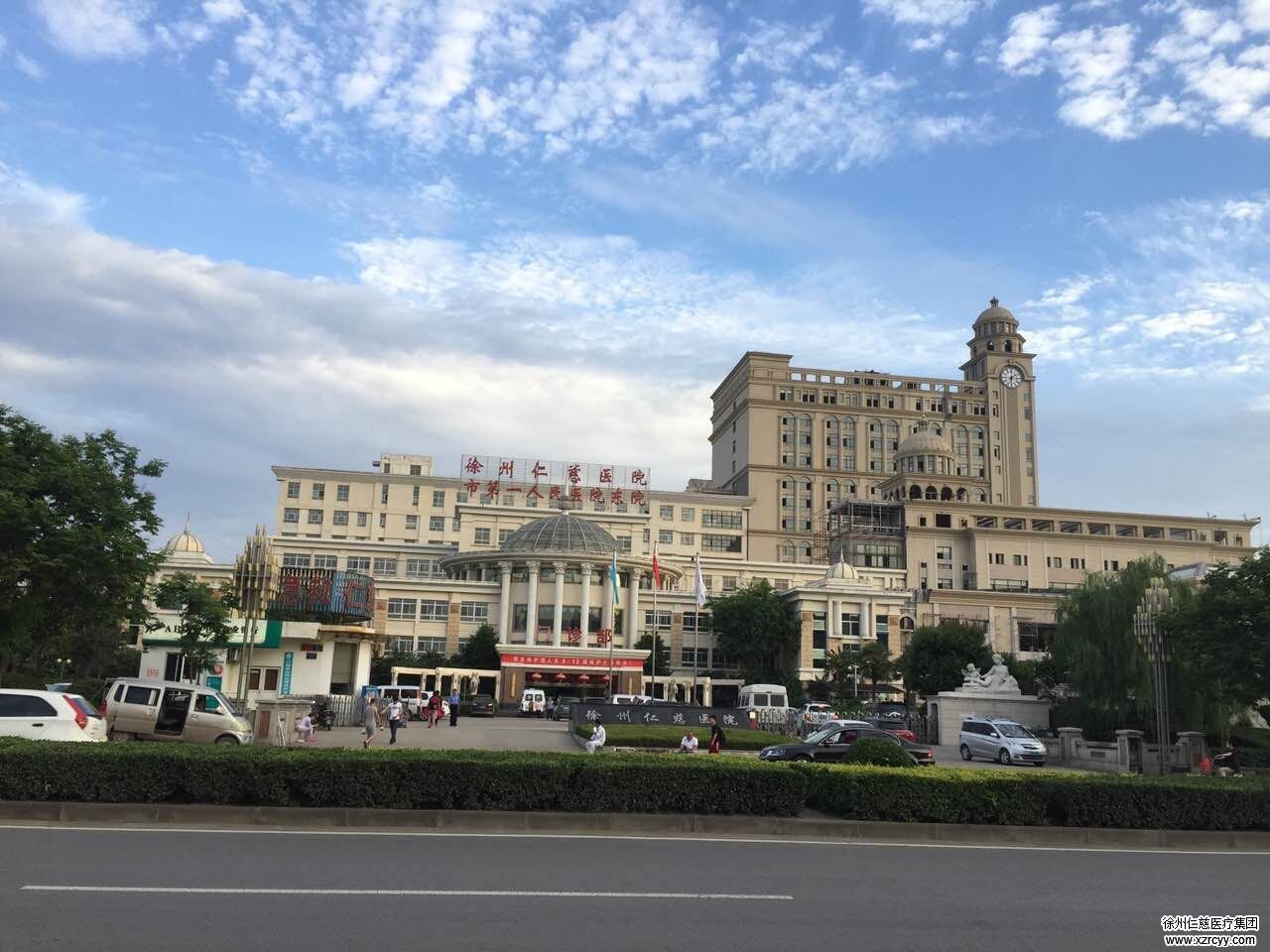 新高度 新輝煌 --徐州仁慈醫(yī)院二期綜合大樓正式啟用！
