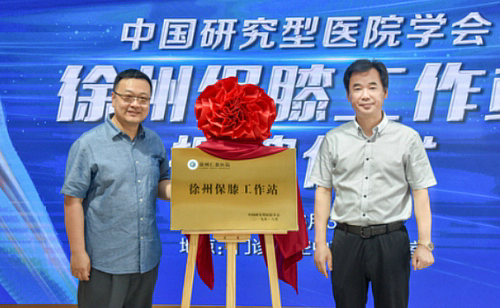 <a href='http://www.tanmianxu.com/' target='_blank'><u>徐州仁慈醫(yī)院</u></a>