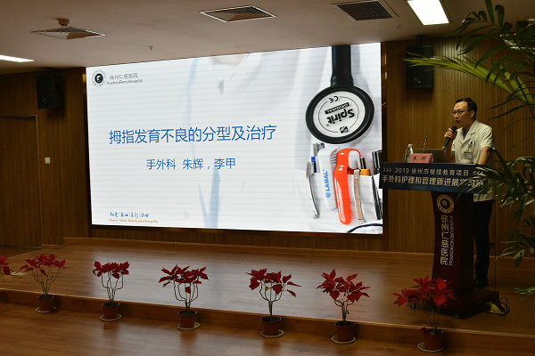 <a href='http://www.tanmianxu.com/plus/view.php?aid=214' target='_blank'><u>朱輝</u></a>
