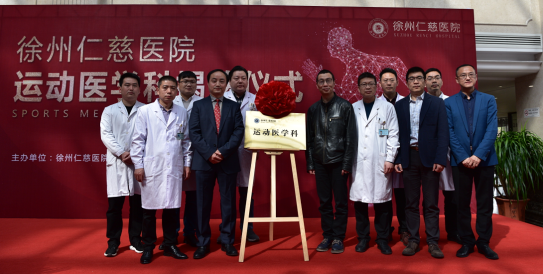 <a href='http://www.tanmianxu.com/' target='_blank'><u>徐州仁慈醫(yī)院</u></a>