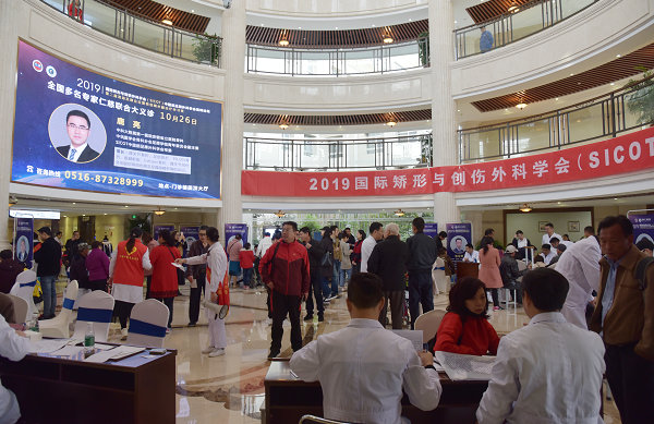 <a href='http://www.tanmianxu.com/' target='_blank'><u>徐州仁慈醫(yī)院</u></a>