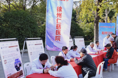 <a href='http://www.tanmianxu.com/' target='_blank'><u>徐州仁慈醫(yī)院</u></a>