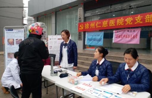 <a href='http://www.tanmianxu.com/' target='_blank'><u>徐州仁慈醫(yī)院</u></a>