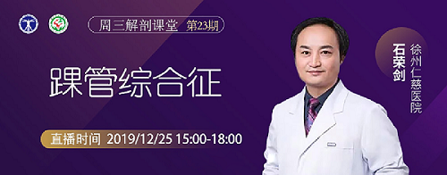 <a href='http://www.tanmianxu.com/a/1471.html' target='_blank'><u>石榮劍</u></a>