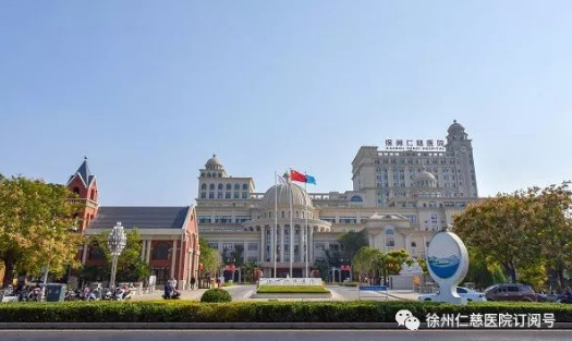 <a href='http://www.tanmianxu.com/' target='_blank'><u>徐州仁慈醫(yī)院</u></a>