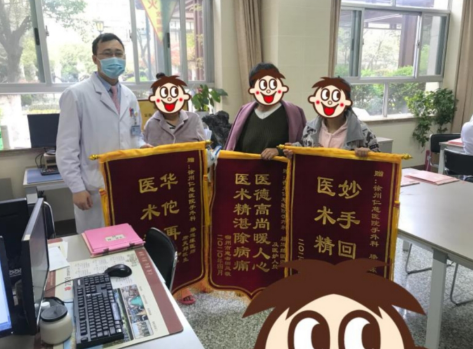 <a href='http://www.tanmianxu.com/' target='_blank'><u>徐州仁慈醫(yī)院</u></a>