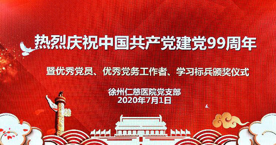 <a href='http://www.tanmianxu.com/' target='_blank'><u>徐州仁慈醫(yī)院</u></a>