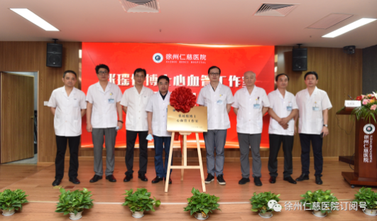 <a href='http://www.tanmianxu.com/' target='_blank'><u>徐州仁慈醫(yī)院</u></a>