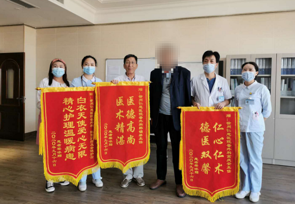 <a href='http://www.tanmianxu.com/' target='_blank'><u>徐州仁慈醫(yī)院</u></a>普外科