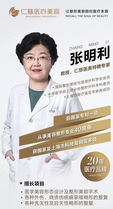 疤痕修復(fù)預(yù)約