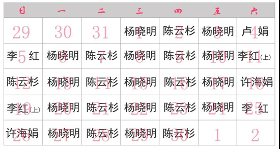 婦產(chǎn)門診