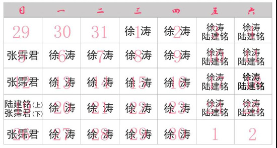 婦產(chǎn)門診