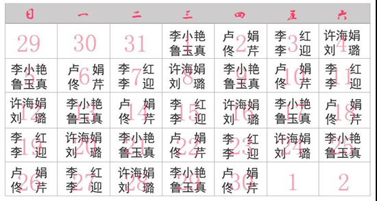 婦產(chǎn)門診