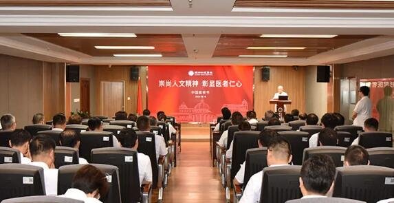 <a href='http://www.tanmianxu.com/' target='_blank'><u>徐州仁慈醫(yī)院</u></a>醫(yī)師節(jié)