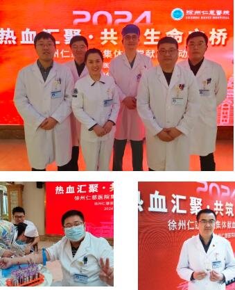 徐州仁慈醫(yī)院