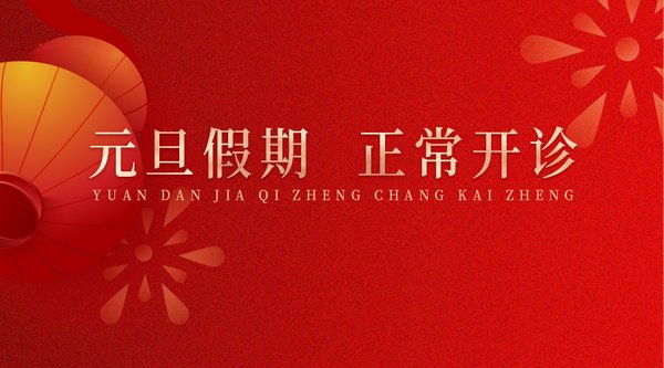 <a href='http://www.tanmianxu.com/' target='_blank'><u>徐州仁慈醫(yī)院</u></a>