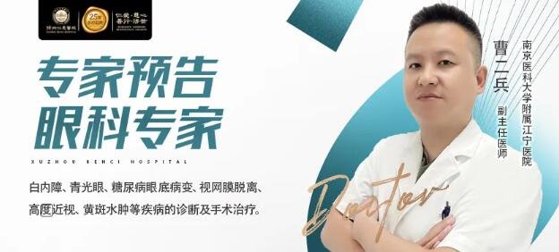 <a href='http://www.tanmianxu.com/' target='_blank'><u>徐州仁慈醫(yī)院</u></a>