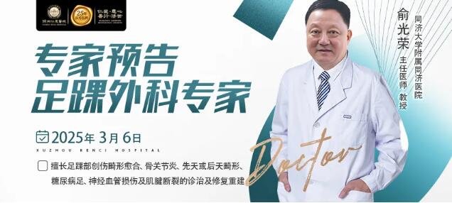 <a href='http://www.tanmianxu.com/' target='_blank'><u>徐州仁慈醫(yī)院</u></a>