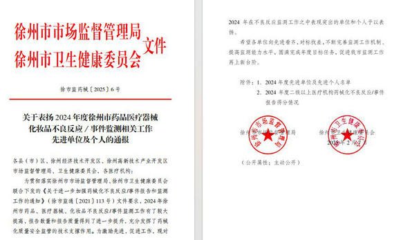<a href='http://www.tanmianxu.com/' target='_blank'><u>徐州仁慈醫(yī)院</u></a>