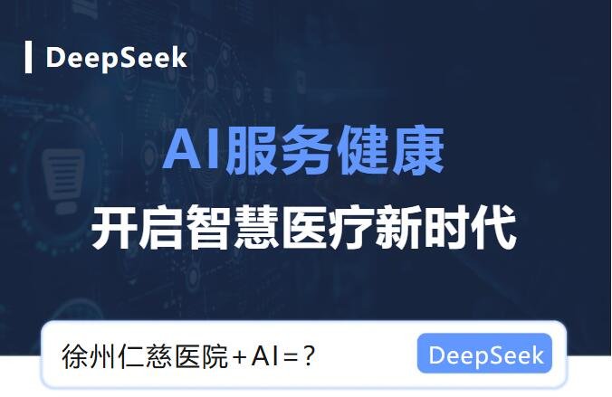 <a href='http://www.tanmianxu.com/' target='_blank'><u>徐州仁慈醫(yī)院</u></a>