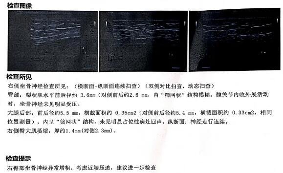 徐州仁慈醫(yī)院
