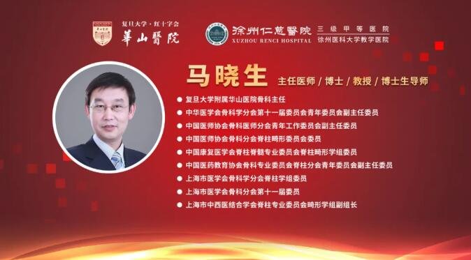 徐州仁慈醫(yī)院