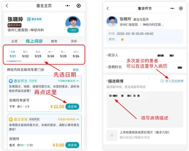 徐州仁慈醫(yī)院