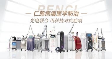 徐州仁慈醫(yī)院