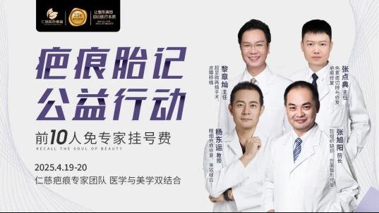 徐州仁慈醫(yī)院