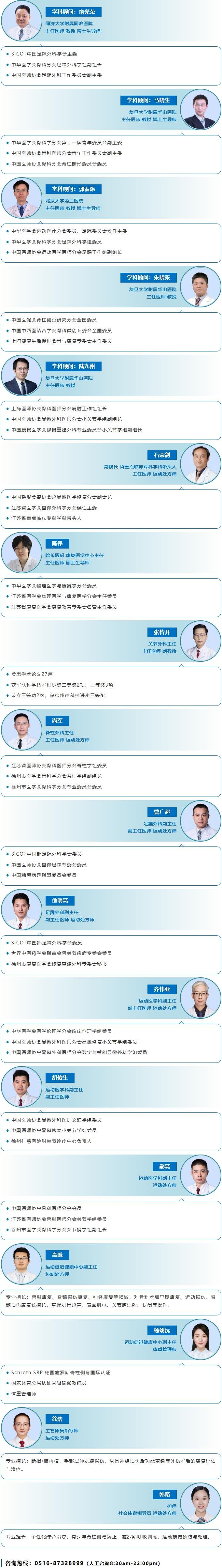 徐州仁慈醫(yī)院
