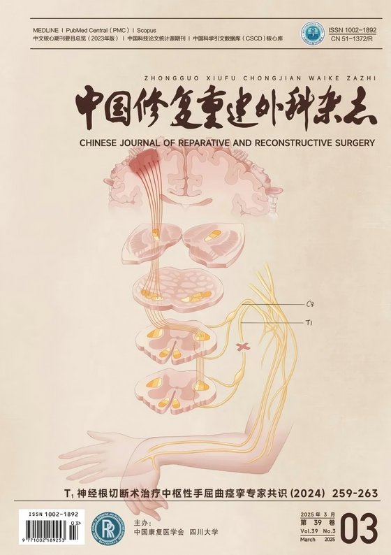 徐州仁慈醫(yī)院