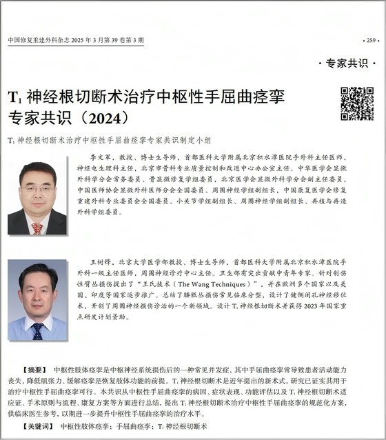 徐州仁慈醫(yī)院