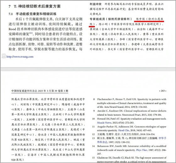 徐州仁慈醫(yī)院