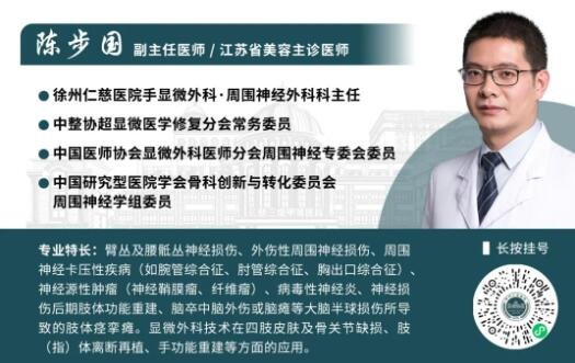 徐州仁慈醫(yī)院