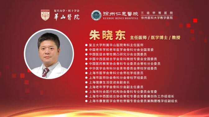 徐州仁慈醫(yī)院