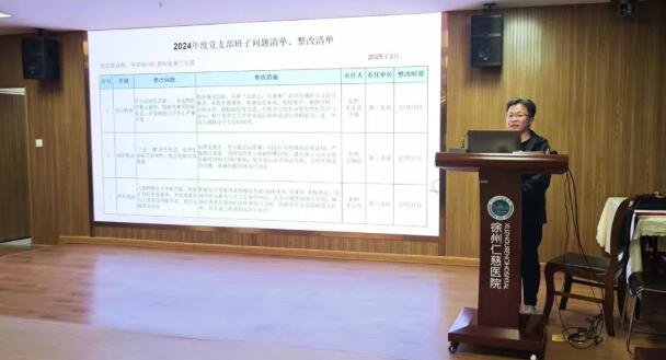 徐州仁慈醫(yī)院