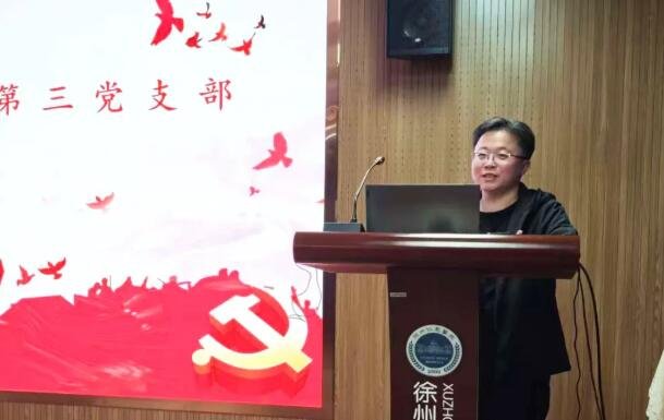 徐州仁慈醫(yī)院