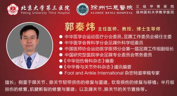 徐州仁慈醫(yī)院