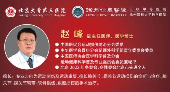 徐州仁慈醫(yī)院