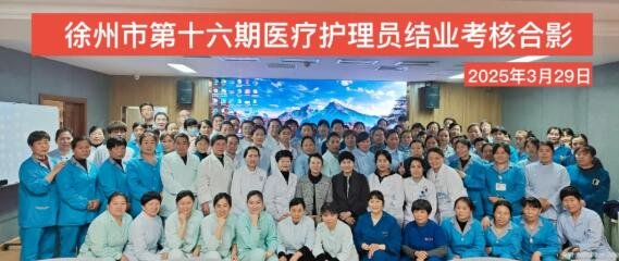 徐州仁慈醫(yī)院