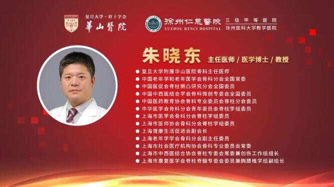 徐州仁慈醫(yī)院