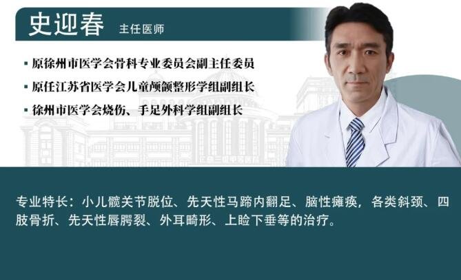 徐州仁慈醫(yī)院