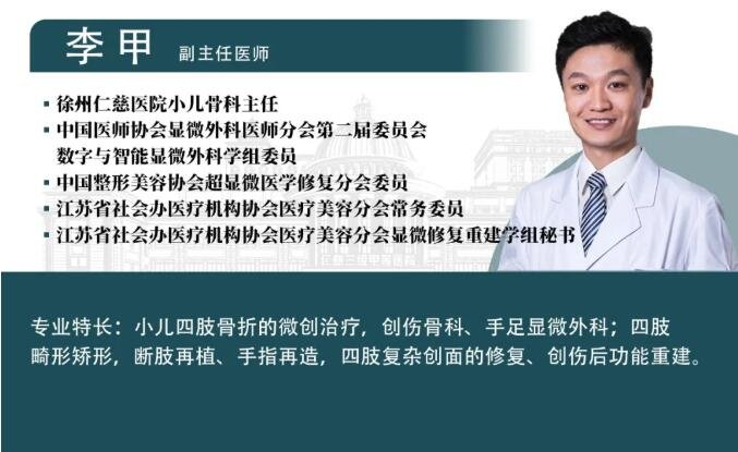徐州仁慈醫(yī)院