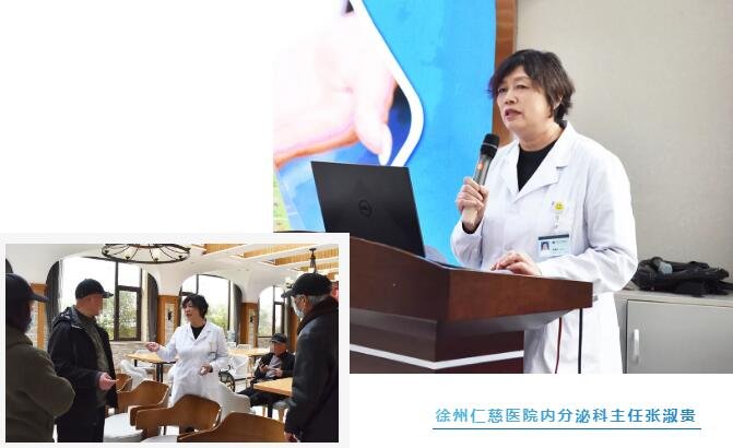 徐州仁慈醫(yī)院