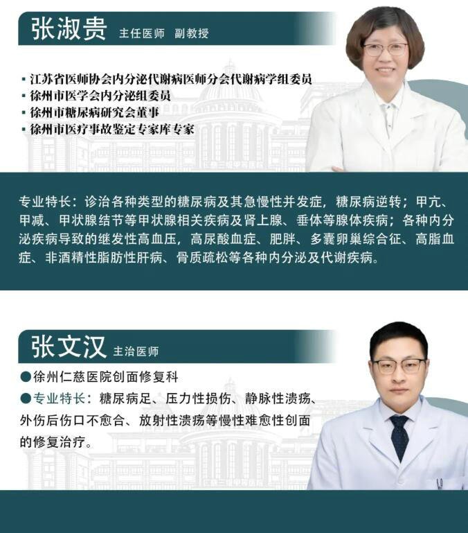 徐州仁慈醫(yī)院