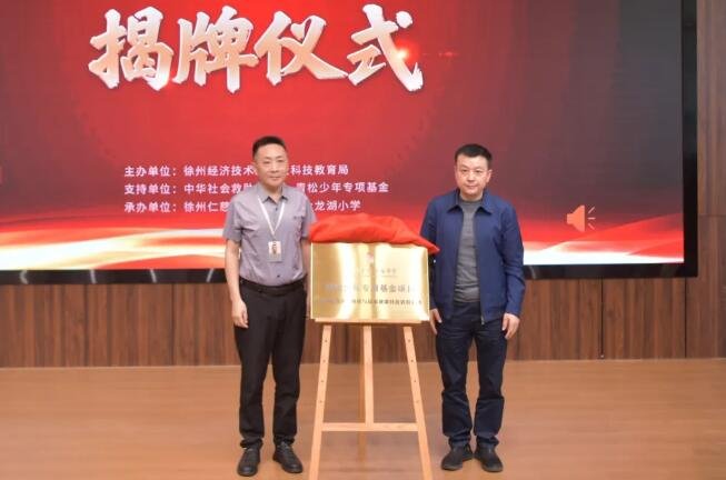 徐州仁慈醫(yī)院