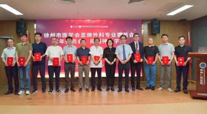 徐州仁慈醫(yī)院